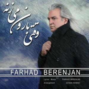 Farhad Berenjan – Vaghti Baroon Mizaneh