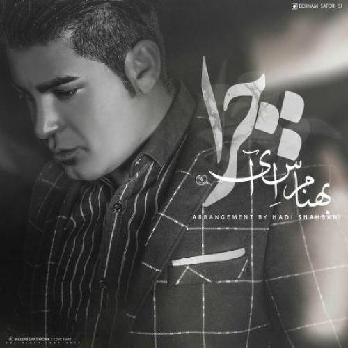Behnam Si – Chera