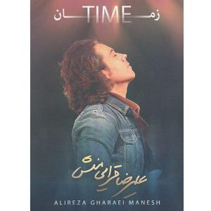 Alireza Gharaei Manesh – Zaman