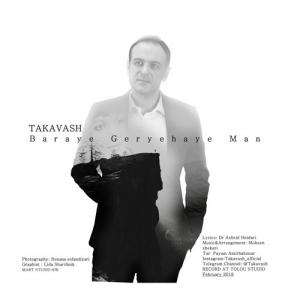 Takavash – Baraye Geryehaye Man