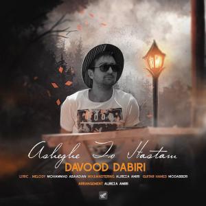Davood Dabiri – Asheghe To Hastam