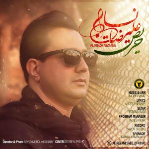 Alireza Nesaee – Haris