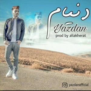 Yazdan – Donyam