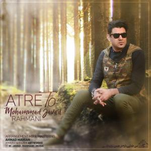 Mohammad Javad Rahmani – Atre To