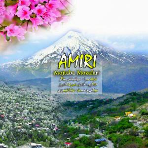 Mojtaba Mozaffari – Amiri