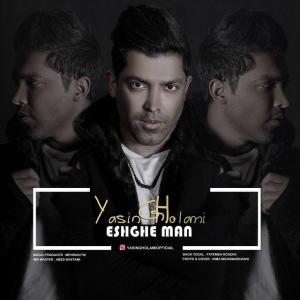 Yasin Gholami – Eshghe Man