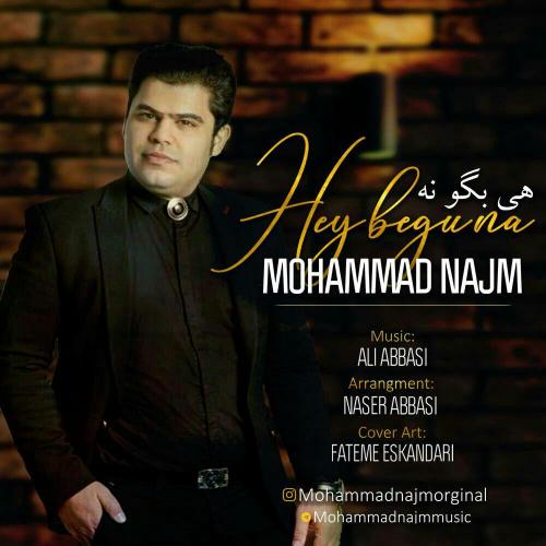 دانلود آهنگ محمد نجم هی بگو نه