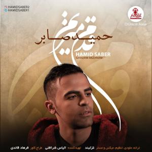 Hamid Saber – Ghadam Mizanam