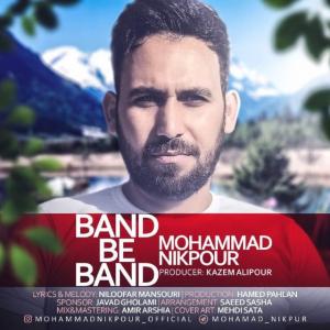 Mohammad Nikpour – Band Be Band