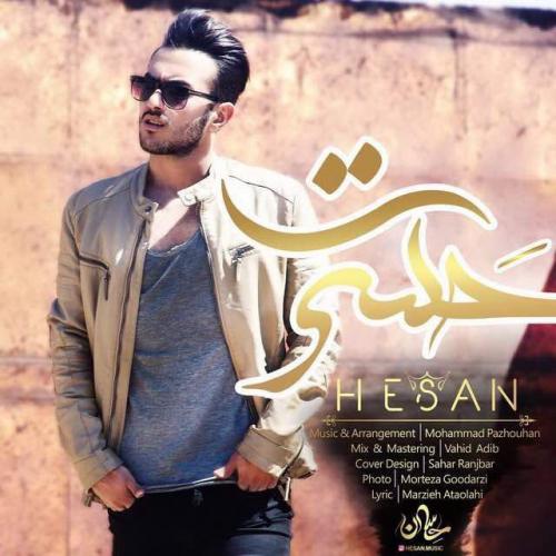 Hesan – Hasrat
