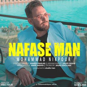 Mohammad Nikpour – Nafase Man