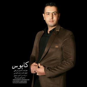 Hossein Farhati – Kaboos