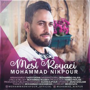 Mohammad Nikpour – Mesl Royaei