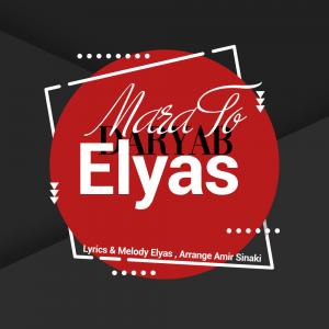 Elyas – Mara To Daryab
