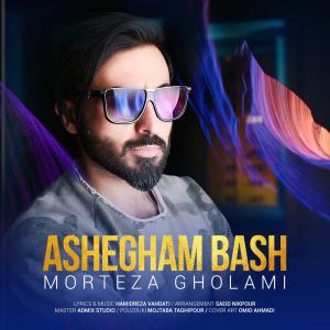Morteza Gholami – Ashegham Bash