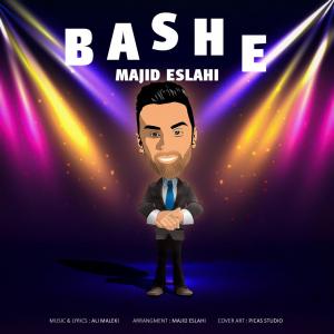 دانلود آهنگ مجید اصلاحی باشه