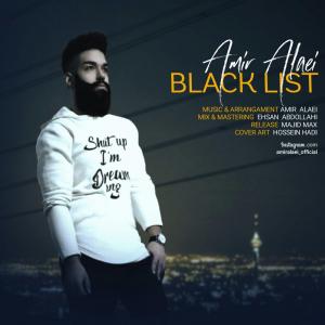 Amir Alaei – Blacklist