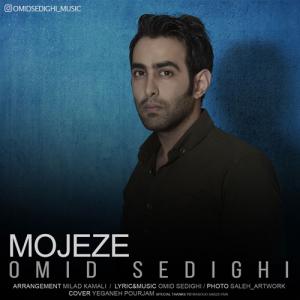 Omid Sedighi – Mojeze