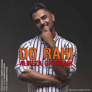 دانلود آهنگ علیرضا قربانی دو راهی