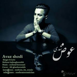 Mehran Hajiaghazadeh – Avaz Shodi