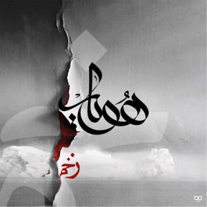 Hooyar – Zakhm