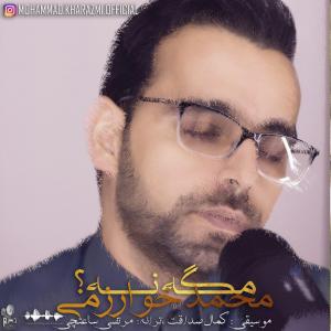 Mohammad Kharazmi – Mage Na