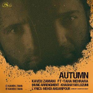 Kaveh Zamani – Paeiz (Ft Taha Mehrara)
