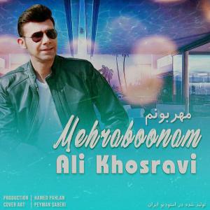 مهربونم علی خسروی