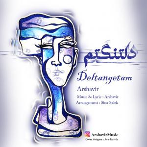 Arshavir – Deltangetam