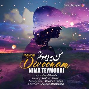 Nima Teymouri – Man Ye Divoonam