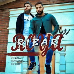 Ribar Band – Roya