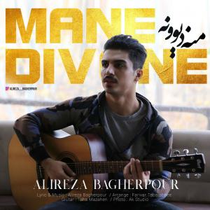 Alireza Bagherpour – Mane Divone