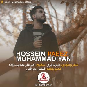 Hossein Mohammadiyan – Paeez