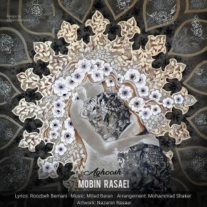 Mobin Rasaei – Aghoosh