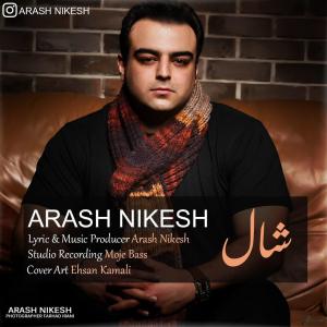 Arash Nikesh – Shaal