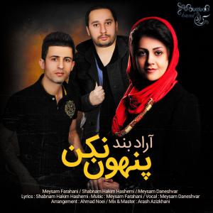 دانلود آهنگ آراد بند پنهون نکن