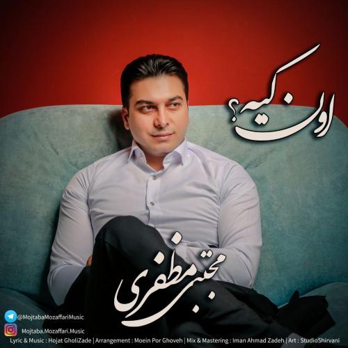 Mojtaba Mozaffari – On Kiye