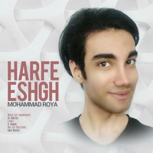 دانلود آهنگ محمد رویا حرف عشق