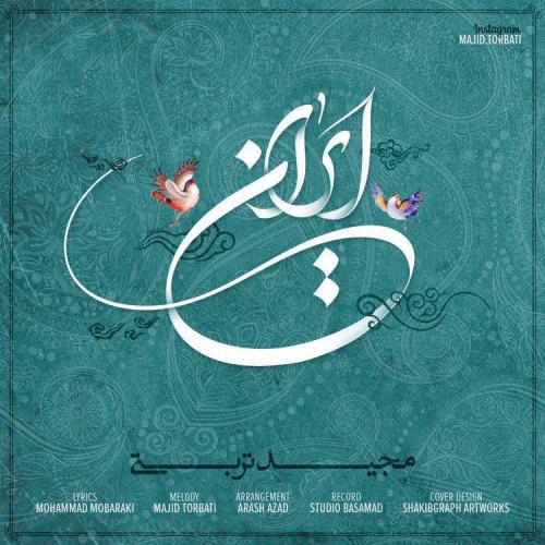 دانلود آهنگ مجيد تربتي ايران