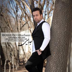 Hossein Ghorbani – Jodaee