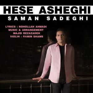 Saman Sadeghi – Hese Asheghi