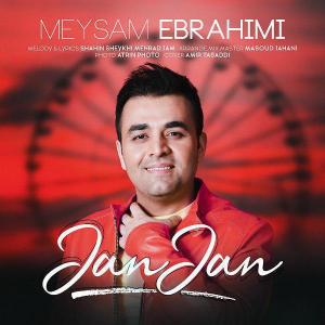  جان جان میثم ابراهیمی