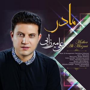 مادر