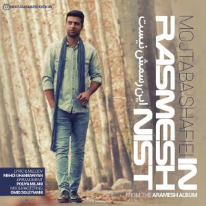 Mojtaba Shafiei – In Rasmesh Nist