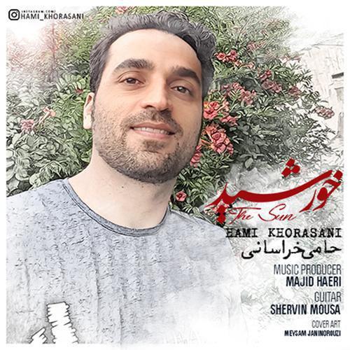 دانلود آهنگ حامی خراسانی خورشید