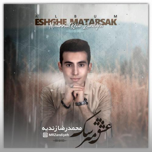 دانلود آلبوم محمدرضا زندیه عشق مترسک