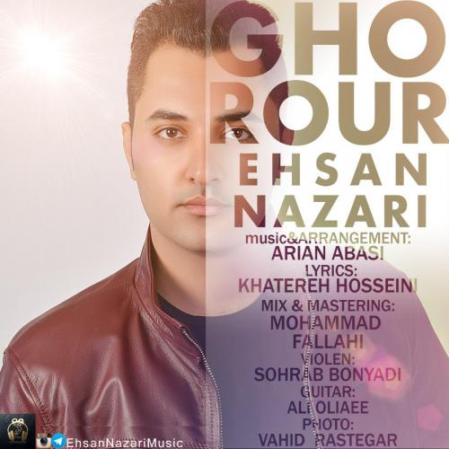 دانلود آهنگ احسان نظری غرور