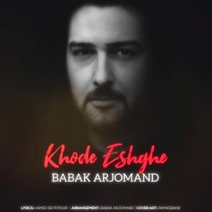 Babak Arjomand – Khode Eshghe