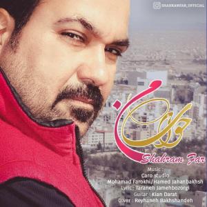 Shahram Far – Hawaye Man