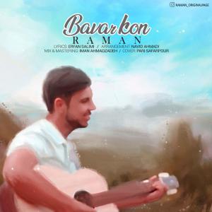 Raman – Bavar Kon